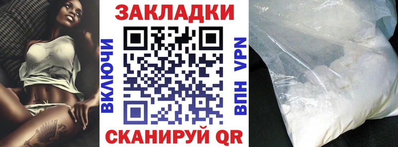 Купить Благодарный Альфа ПВП  Кокаин  ГАШ  Конопля 