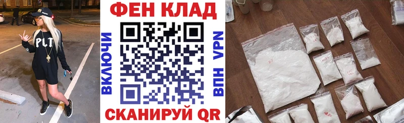 АМФЕТАМИН VHQ  даркнет сайт  Благодарный 