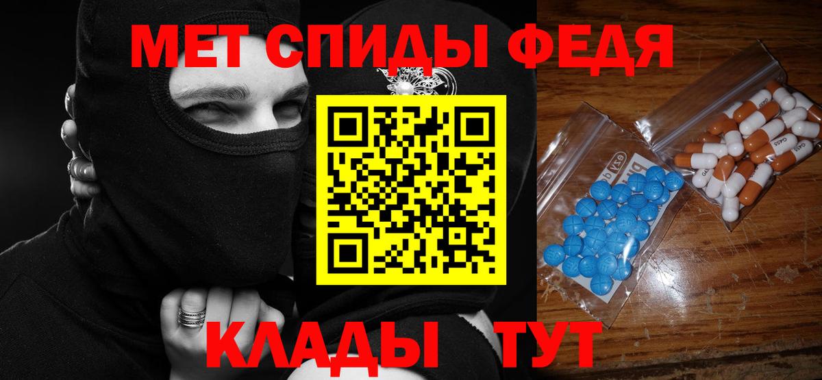 Благодарный  Amphetamine  Вход с VPN  АМФЕТАМИН 98% 