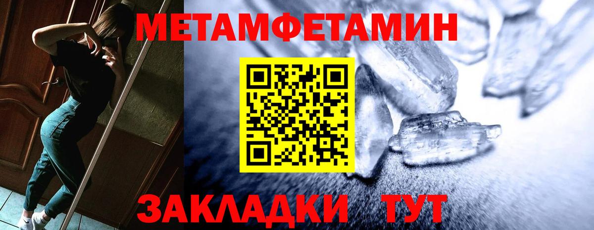 АМФ 98% Благодарный