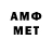 МЕТАДОН белоснежный hosoftie