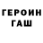 Героин гречка Meli Ress