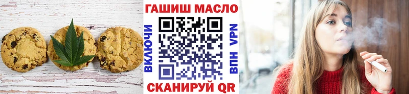 Печенье с ТГК марихуана Благодарный