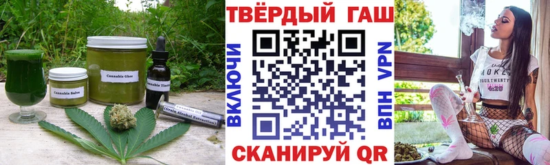 ссылка на мегу ТОР Благодарный Еда ТГК марихуана