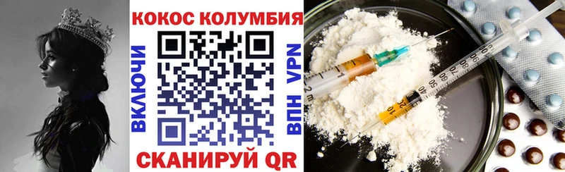 Cocaine VHQ  наркошоп  Благодарный 