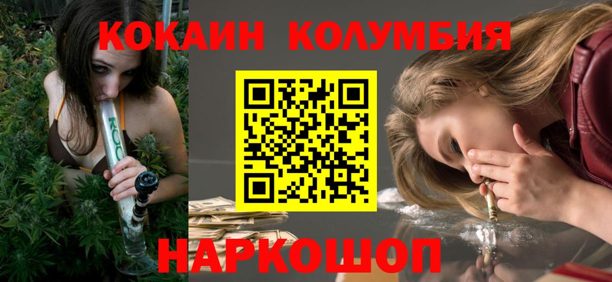 COCAIN Columbia  Благодарный 