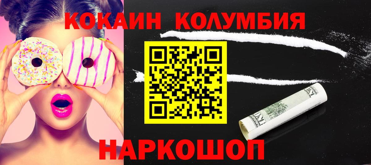 Вейп ТГК Благодарный