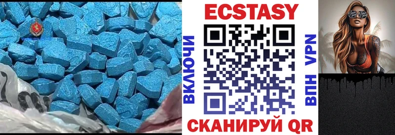 ЭКСТАЗИ XTC  Благодарный 