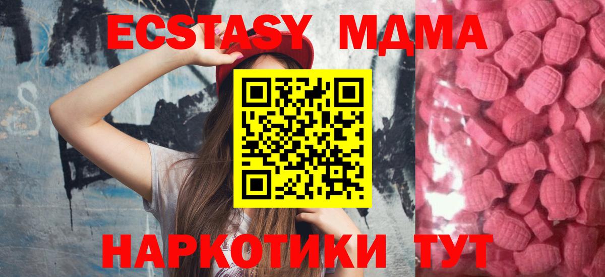 Ecstasy круглые Благодарный