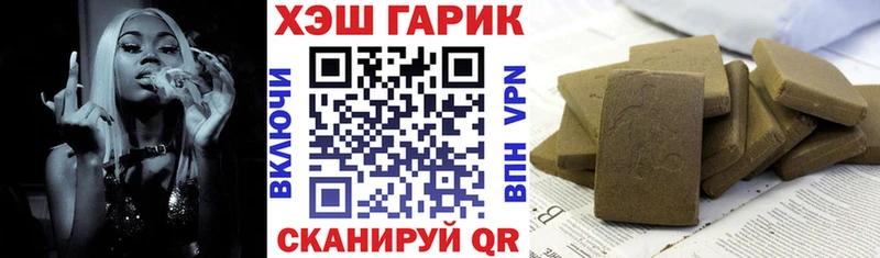 Гашиш индика сатива  маркетплейс официальный сайт  Благодарный  купить наркотики сайты 