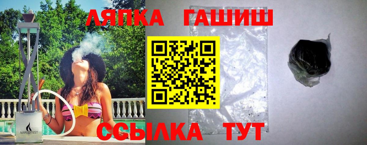 Благодарный  Гашиш AMNESIA HAZE  закладка  Вход с VPN  Гашиш гарик 
