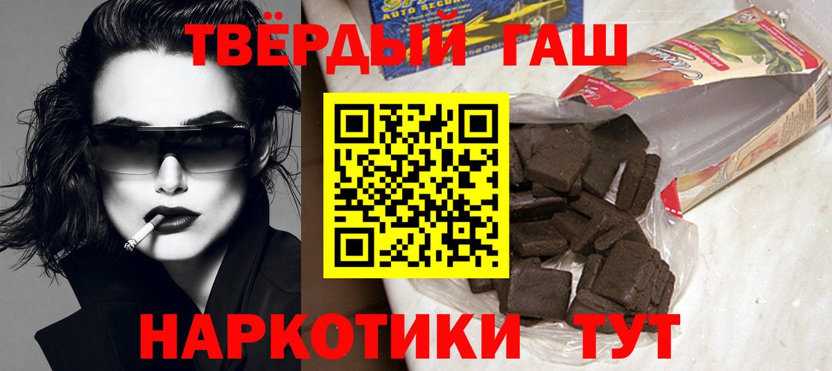 ГАШИШ Premium Благодарный