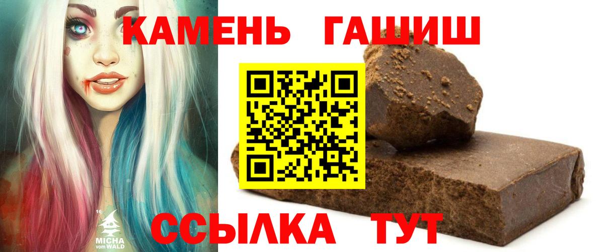 Где купить наркотики?  МЕФ  Марки ЛСД  ГАШИШ  Конопля  Cocaine  Диски  Благодарный  ГАШИШ  Вход с VPN 