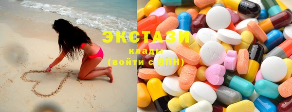 MDMA Premium VHQ Волосово