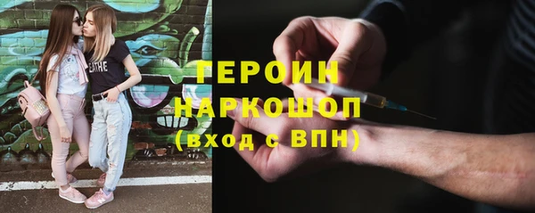 мефедрон Белокуриха