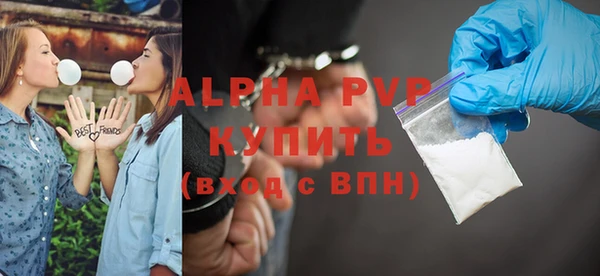 первитин Белоозёрский