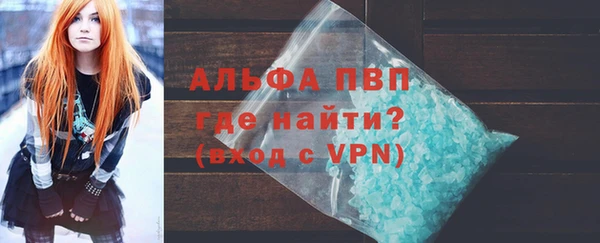 соль ск Балабаново