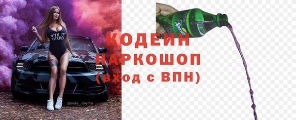 первитин Белоозёрский