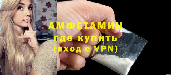 MDMA Premium VHQ Волосово