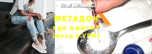первитин Белоозёрский