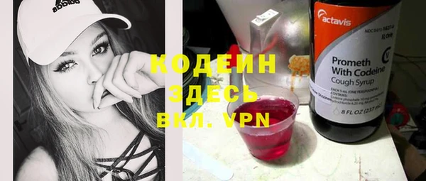 мефедрон Белокуриха