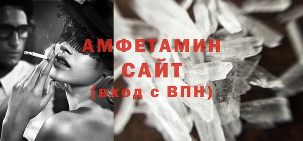 первитин Белоозёрский