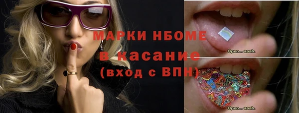 мефедрон Белокуриха