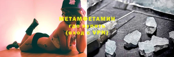 MDMA Premium VHQ Волосово