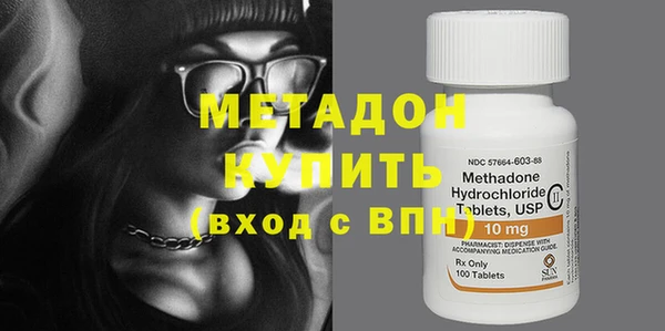 первитин Белоозёрский