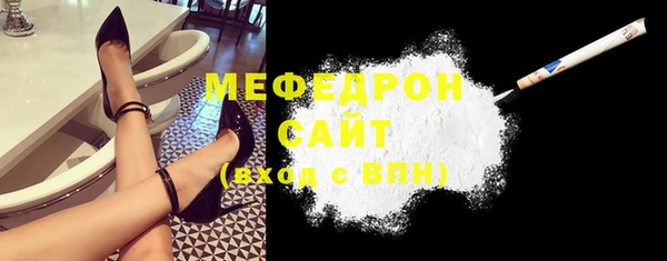 первитин Белоозёрский