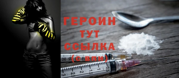 первитин Белоозёрский
