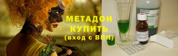 MDMA Premium VHQ Волосово