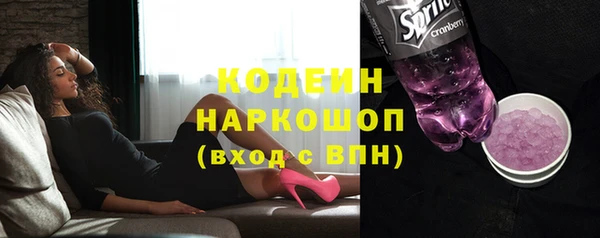 первитин Белоозёрский