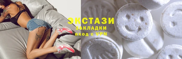 первитин Белоозёрский
