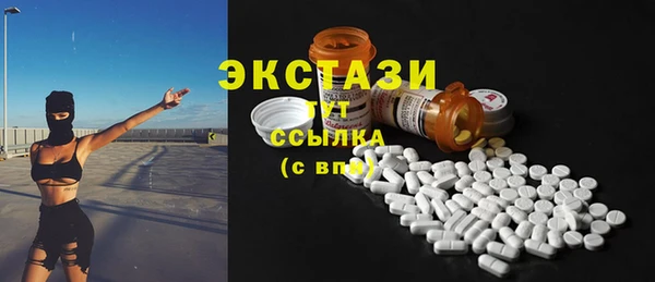 первитин Белоозёрский