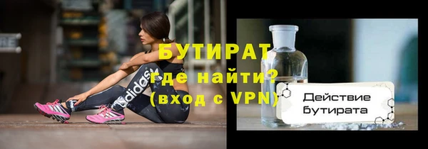 ALPHA-PVP Баксан