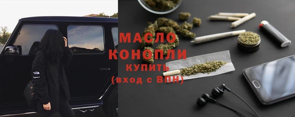 мефедрон Белокуриха