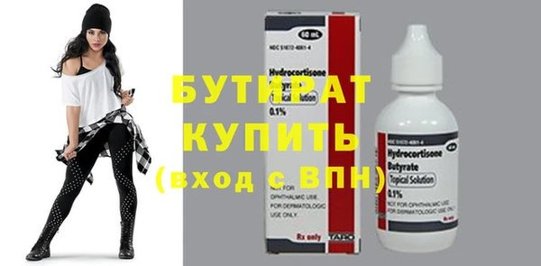 мефедрон Белокуриха