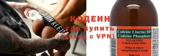 первитин Белоозёрский