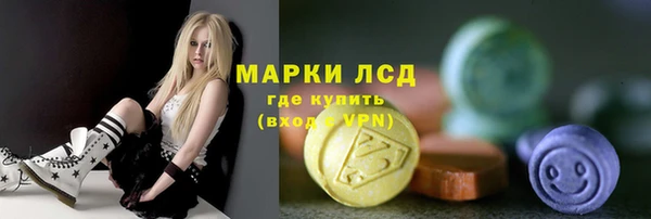 мефедрон Белокуриха