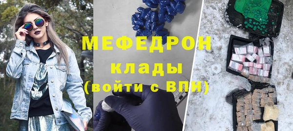соль ск Балабаново