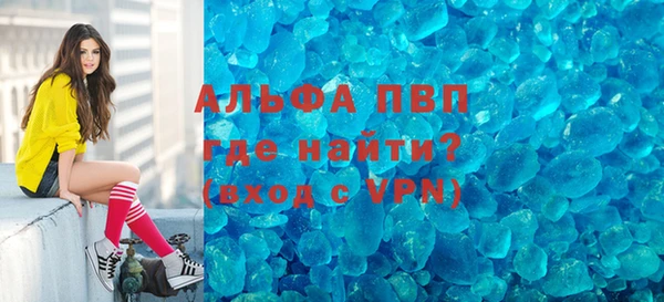 мефедрон Белокуриха