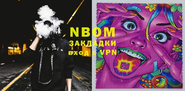 первитин Белоозёрский