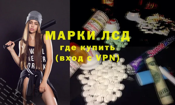 мефедрон Белокуриха