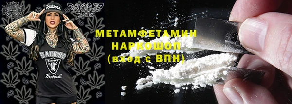 мефедрон Белокуриха