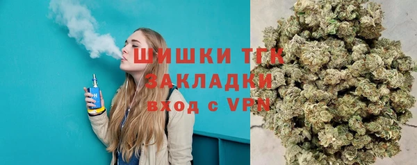 мефедрон Белокуриха