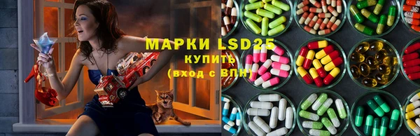 мефедрон Белокуриха