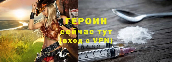 мефедрон Белокуриха