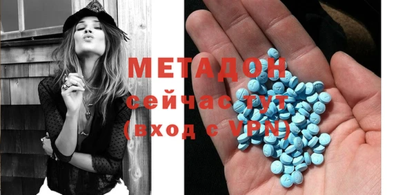 мефедрон Белокуриха
