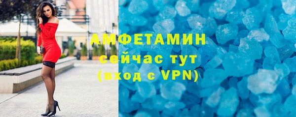 MDMA Premium VHQ Волосово